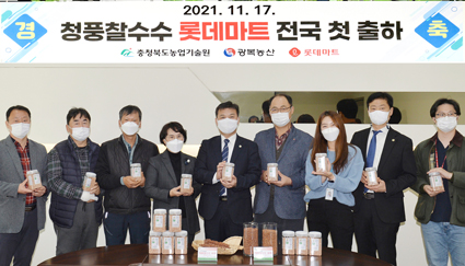 12.28-농촌진흥사업 성과보고회.jpg