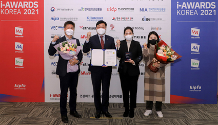 12.29-스마트앱어워드 3년연속.jpg