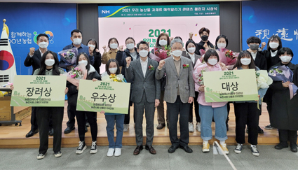 12.3-우리농산물 과채류  시상식.jpg