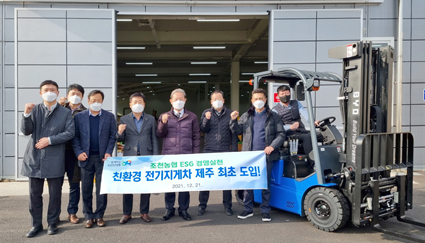 12.21-친환경 전기지게차 제주지역.jpg