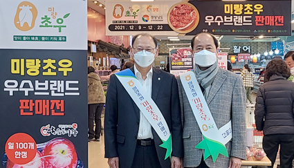 12.10-밀양축 우수브랜드 판매전.jpg