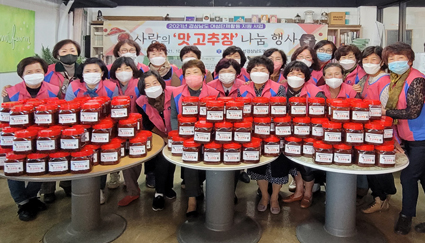 10.28-경남생활개선회, 사랑의 맛고추장++.jpg