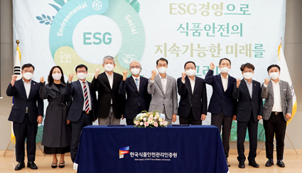 10.15-HACCP인증원, ESG경영.JPG