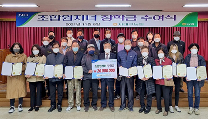 11.10-서대구농협  장학금++.jpg