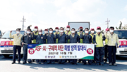 10.7-창녕축협 특별방역++.jpg