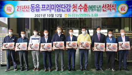 10.12-창원 동읍농협 프리미엄단감.JPG