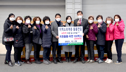 12.29-방어진농협 여성대학++.jpg