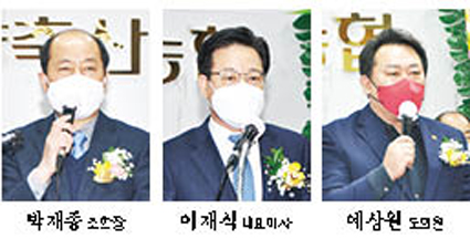 밀양축협 인물들.jpg