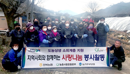 12.10-전북 백운농협, 연탄 나눔++.jpg