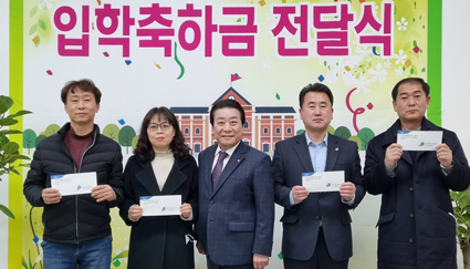 2.22-내서농협 장학금.jpeg