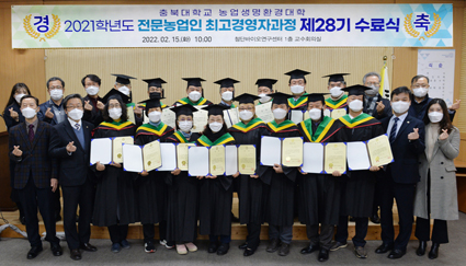 2.15-충북농기원, 전문농업인++.jpg