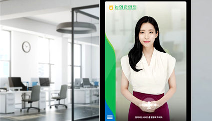 2.28-AI 디지털휴먼.png