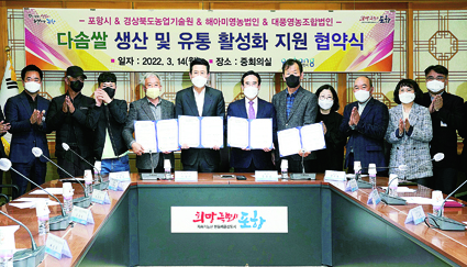 3.15-다솜쌀_업무협약1.JPG