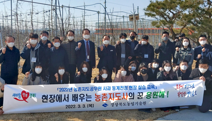 3.3-농촌지도사 사과 전정교육++.jpg