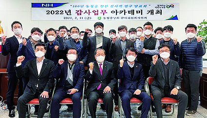 2.11-감사업무 아카데미.jpg