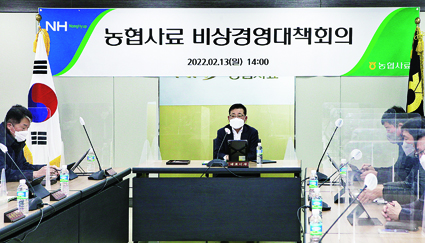 2.14-농협사료, 비상경영.jpg