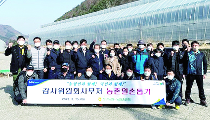 3.15-감사위원회 사무처.jpg