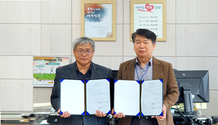 12-복숭아 선도유지 기술인전.jpg