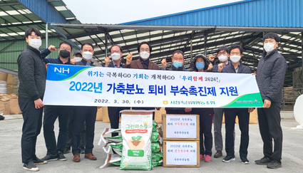 4-사천축 퇴비부숙촉진제++.jpg