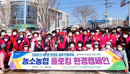 12-농소농협 주부대학총동창회 ++.jpeg