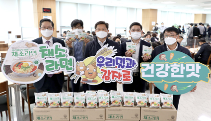 7-군산원예농협 채소라면 시식회.JPG