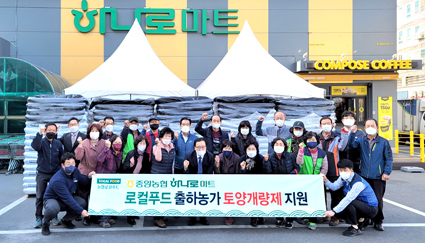 8-중앙농협, 로컬푸드 농가++.jpg