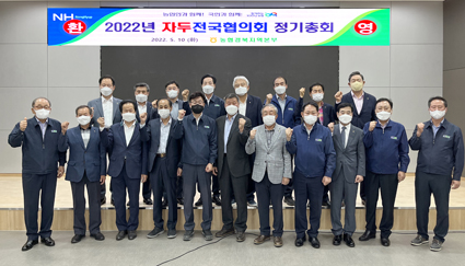 3-자두전국협의회 정총++.jpg