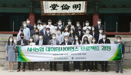 15-인재개발원, 성균관대++.jpg