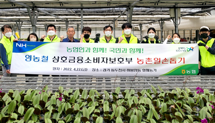 14-부서별 릴레이 일손++.jpg