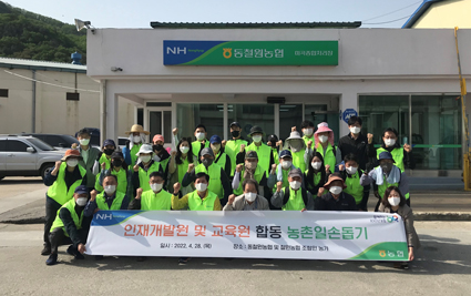 4.29-인재개발원 일손.jpg