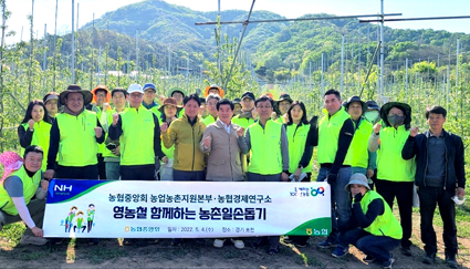 5.4-전국  영농지원, 일손.jpg