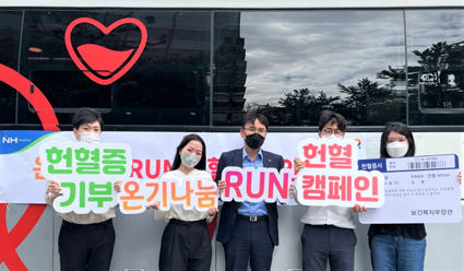 67)4.29-전국온기나눔 RUN.jpg