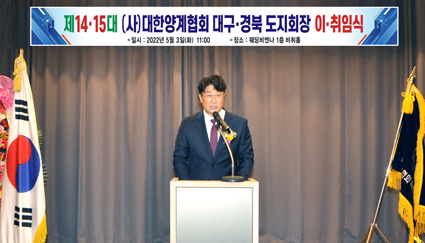 12-손후진 지회장.jpg