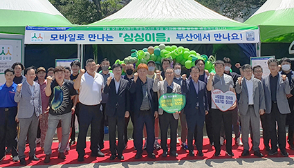 15-농협, 싱싱이음 부산.jpg