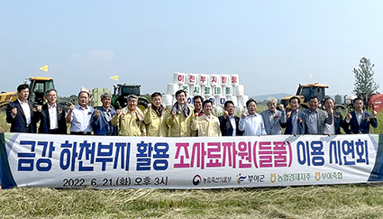 16-농림부, 하천부지 활용.jpg