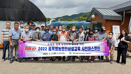 7.8-대구농기터, 샤인머스켓++.jpg