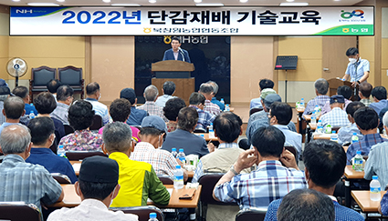 7.6-북창원농협, 단감재배교육++.jpg