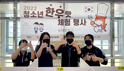 7.6-대구시, 학교급식 한우 맛.jpg