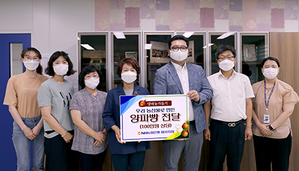 7.5-NH농협은행 범서지점++.JPG