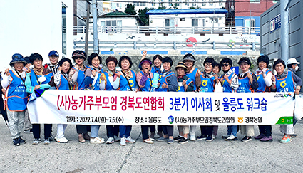 7.7-경북농 고향사랑기부제.jpg