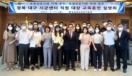 7.11-경북시군직원 역량교육++.jpg