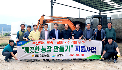 6.7-밀양축협, 축산 퇴비처리++.JPG