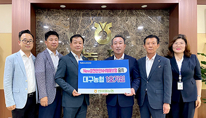 7.11-대구 NH농협생명, 신상품.jpg