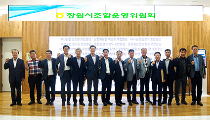 7.11-한마음병원 MOU++.jpg