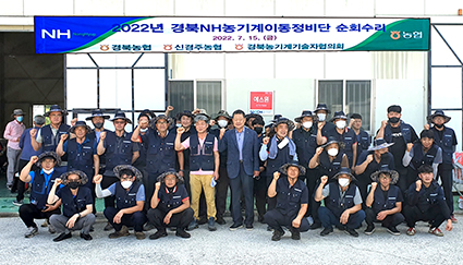 7.17-신경주농협 농기계수리++.jpg