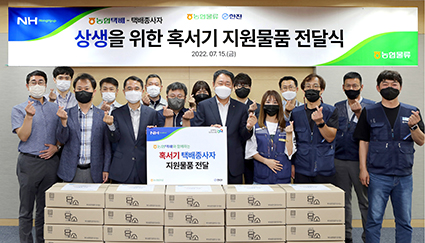 7.15-농협물류, 택배종사자++.jpg