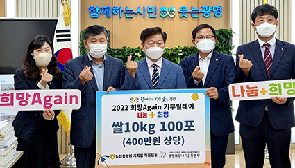 6.30-쌀 소비촉진 1·2·3 운동.jpg