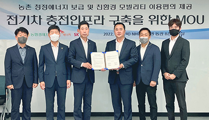 7.1-전기차 충전인프라 보급.jpg