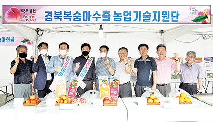 사진-제8회 경산도도데이.jpg