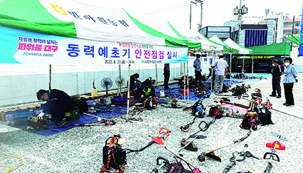 8.29-동력예초기 안전점검.jpg
